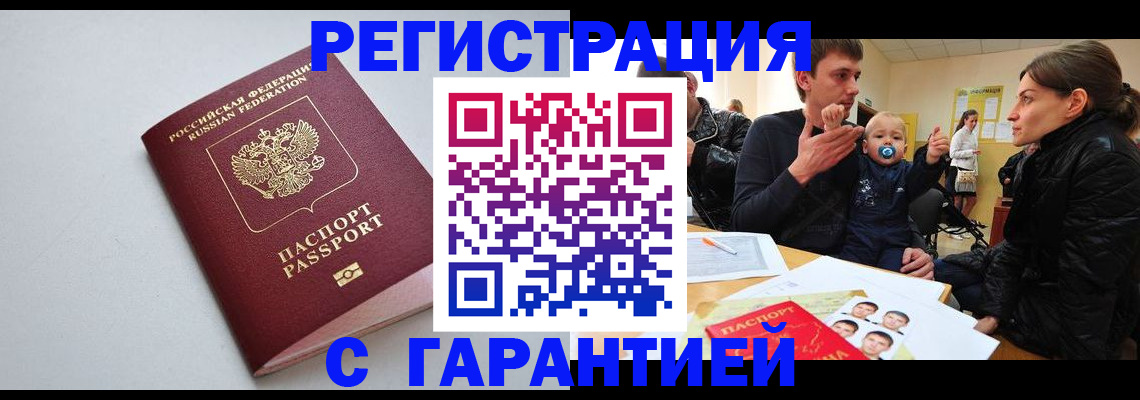регистрация для школы в Лосино-Петровском